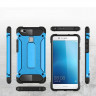 Чехол Armor для Huawei P9 Lite (голубой)