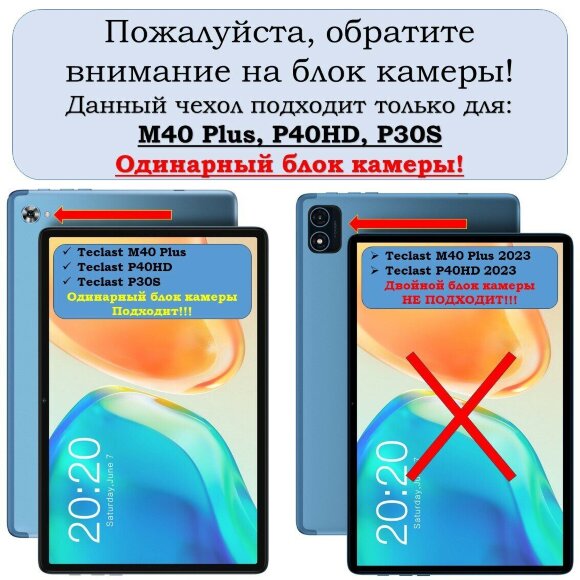 Чехол Smart Case для Teclast M40 Plus, Teclast P40HD, Teclast P30S (Unicorn)