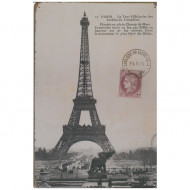 Ретро табличка 30 х 20