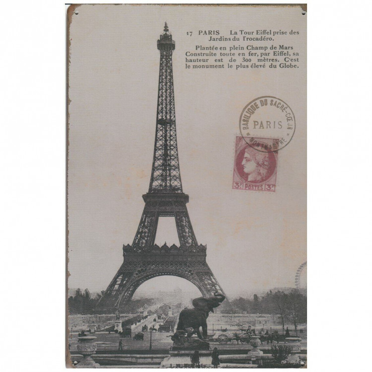 Ретро табличка 30 х 20