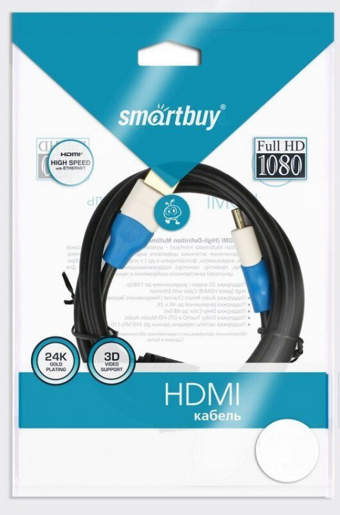 Кабель HDMI to HDMI Smartbuy ver. 2.0  A-M/A-M,  (3м.)