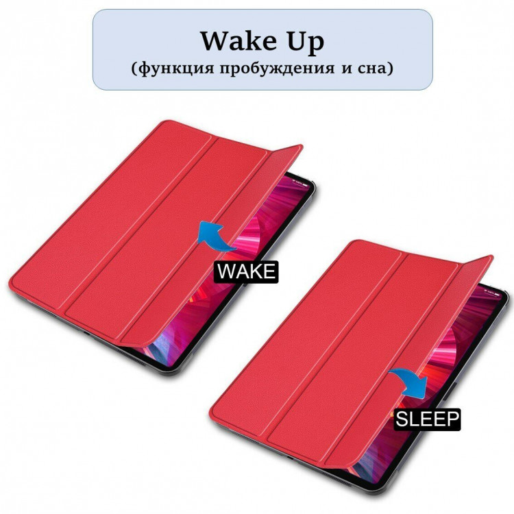 Планшетный чехол для iPad Pro 11 (2th Gen, 3th Gen, 4th Gen) (красный)