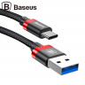 Кабель Baseus USB 3.0 - Type-C - 1,5м. (черный + красный)