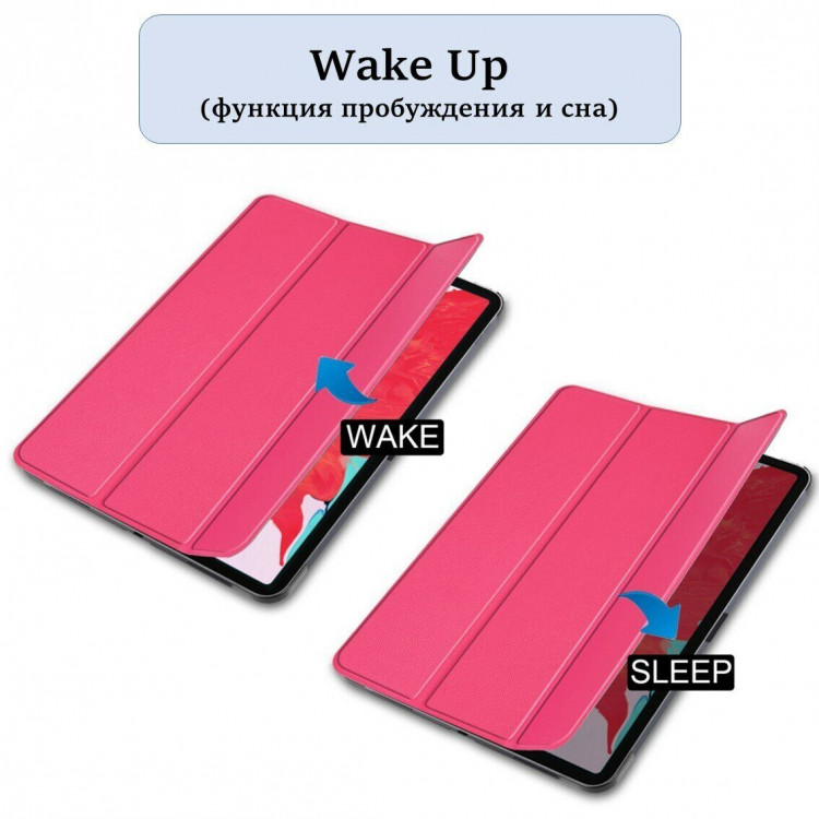 Планшетный чехол для iPad Pro 11 (2th Gen, 3th Gen, 4th Gen) (малиновый)
