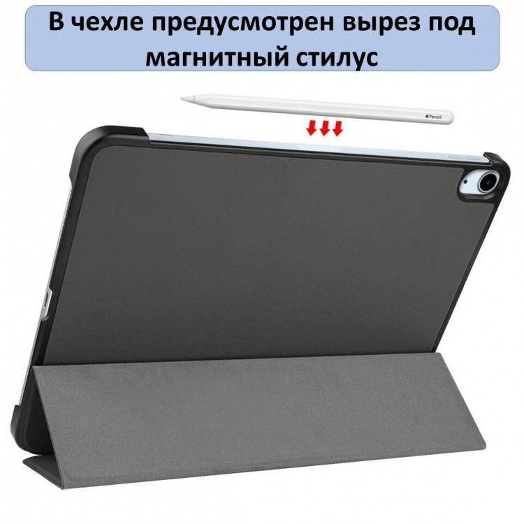 Планшетный чехол для Apple iPad Pro 11 (2018) / iPad Air 4 (2020) / iPad Air 5 (2022) (серый)
