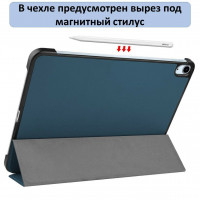 Планшетный чехол для Apple iPad Pro 11 (2018) / iPad Air 4 (2020) / iPad Air 5 (2022) (темно-зеленый)