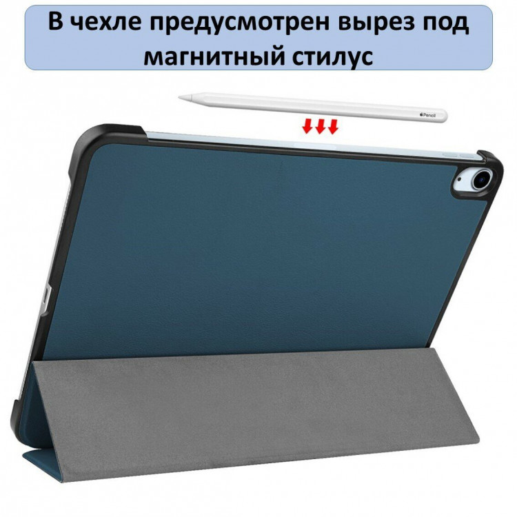 Планшетный чехол для Apple iPad Pro 11 (2018) / iPad Air 4 (2020) / iPad Air 5 (2022) (темно-зеленый)