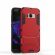 Чехол Duty Armor для Samsung Galaxy S8+ (красный)