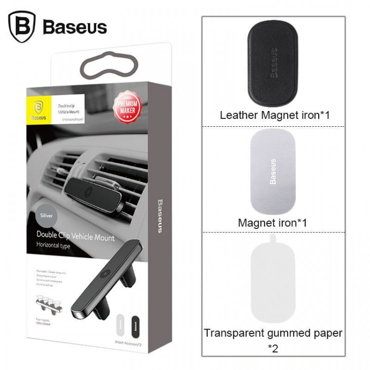 Магнитный автодержатель для вентиляционной решетки Baseus Double Clip