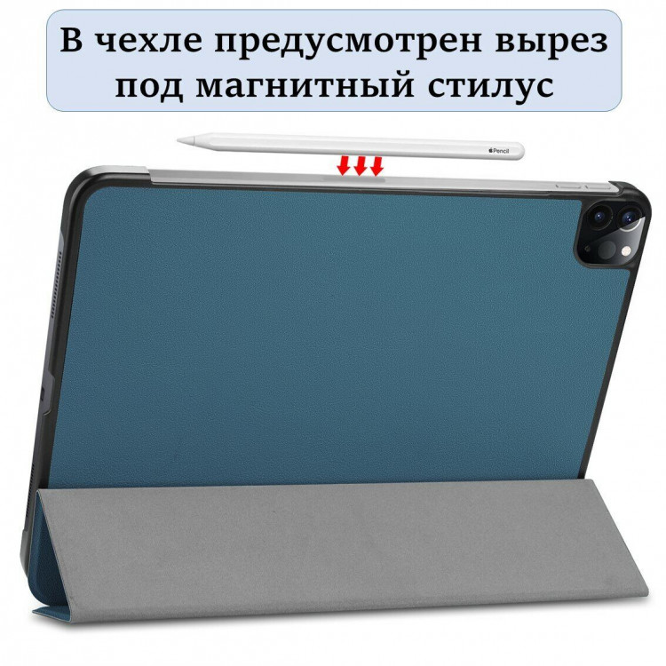 Планшетный чехол для iPad Pro 11 (2th Gen, 3th Gen, 4th Gen) (темно-зеленый)