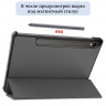 Планшетный чехол для Samsung Galaxy Tab S9 (серый)
