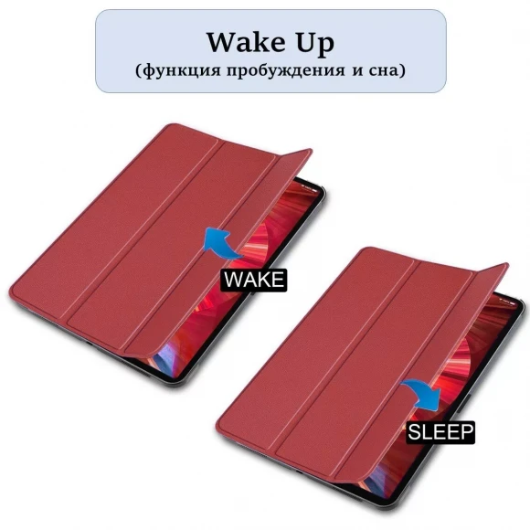 Планшетный чехол для iPad Pro 11 (2th Gen, 3th Gen, 4th Gen) (темно-красный)