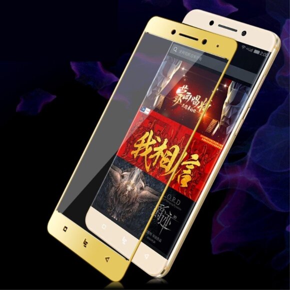 Защитное стекло 3D для LeEco Le Pro3 (золотой)