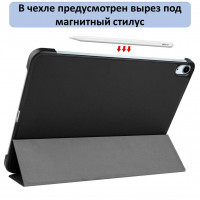 Планшетный чехол для Apple iPad Pro 11 (2018) / iPad Air 4 (2020) / iPad Air 5 (2022) (черный)