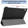 Планшетный чехол для Apple iPad Pro 11 (2018) / iPad Air 4 (2020) / iPad Air 5 (2022) (черный)