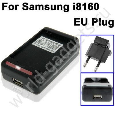 Зарядное устройство для батареи  Samsung Galaxy Ace 2 / S3 mini