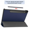 Планшетный чехол для Samsung Galaxy Tab S9 (темно-синий)