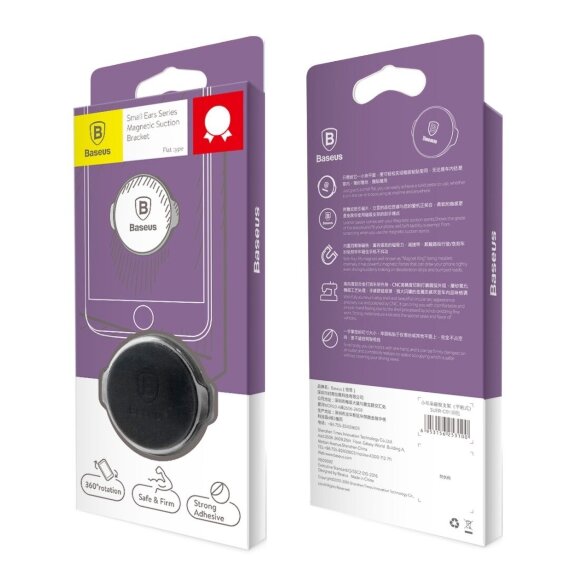 Универсальный магнитный держатель Baseus Flat Type (серебряный)