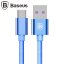 Кабель Quick Charge Baseus USB + Type-C (голубой)