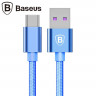Кабель Quick Charge Baseus USB + Type-C (голубой)