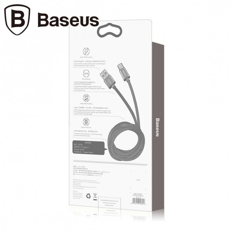 Кабель Quick Charge Baseus USB + Type-C (голубой)