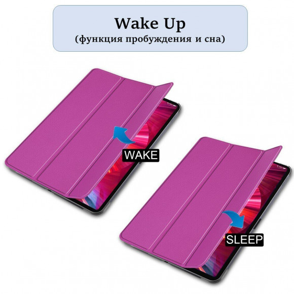 Планшетный чехол для iPad Pro 11 (2th Gen, 3th Gen, 4th Gen) (фиолетовый)