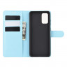 Чехол для Samsung Galaxy S20+ (Plus) (голубой)