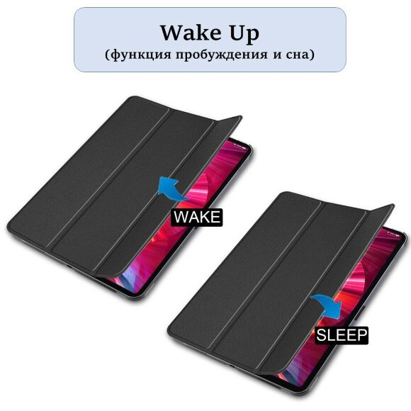 Планшетный чехол для iPad Pro 11 (2th Gen, 3th Gen, 4th Gen) (черный)