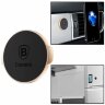 Универсальный магнитный держатель Baseus Flat Type (золотой)