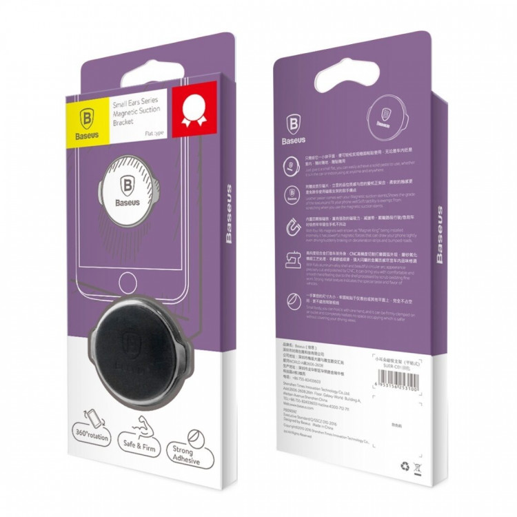 Универсальный магнитный держатель Baseus Flat Type (золотой)