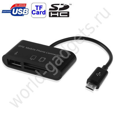 Картридер USB/SD/TF для Samsung Galaxy S2/S3/Note