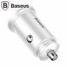 Автомобильное зарядное устройство Baseus Circular 30W Dual QC3.0 Quick Charger (белый)