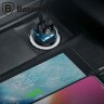 Автомобильное зарядное устройство Baseus Circular 30W Dual QC3.0 Quick Charger (белый)