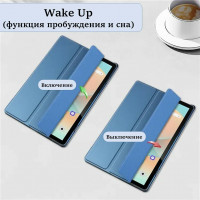 Планшетный чехол для Blackview Tab 12, Blackview Tab 12 Pro (голубой)