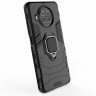 Чехол Armor Ring Holder для Xiaomi Mi 10T Lite 5G / Redmi Note 9 Pro 5G (черный)
