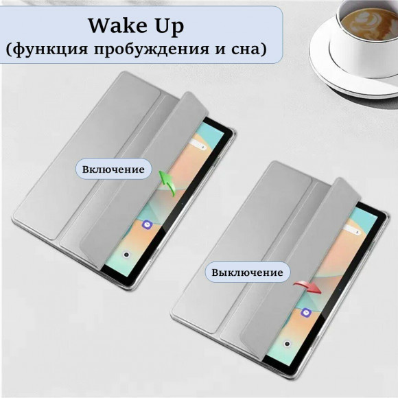 Планшетный чехол для Blackview Tab 12, Blackview Tab 12 Pro (серый)