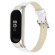 Кожаный ремешок для Xiaomi Mi Band 5 (белый)