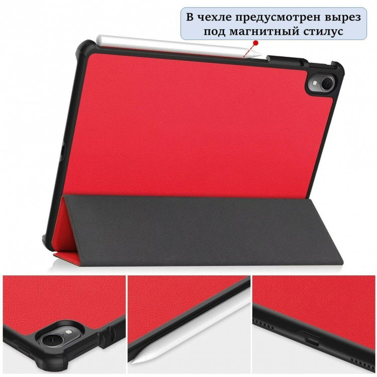 Планшетный чехол для Huawei MatePad Air (красный)