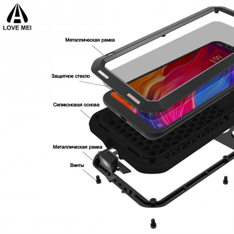 Гибридный чехол LOVE MEI для Xiaomi Mi 8 (серебряный)