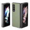 Чехол Carbon Design для Samsung Galaxy Z Fold4 (зеленый)