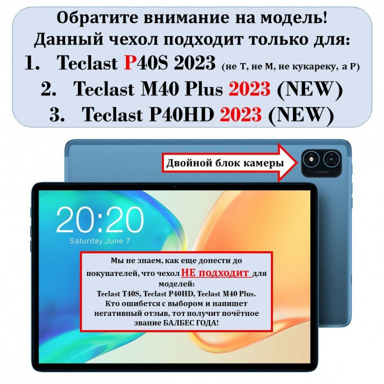 Чехол Flip Style для Teclast P40S, Teclast M40 Plus 2023, Teclast P40HD 2023 (розовый)