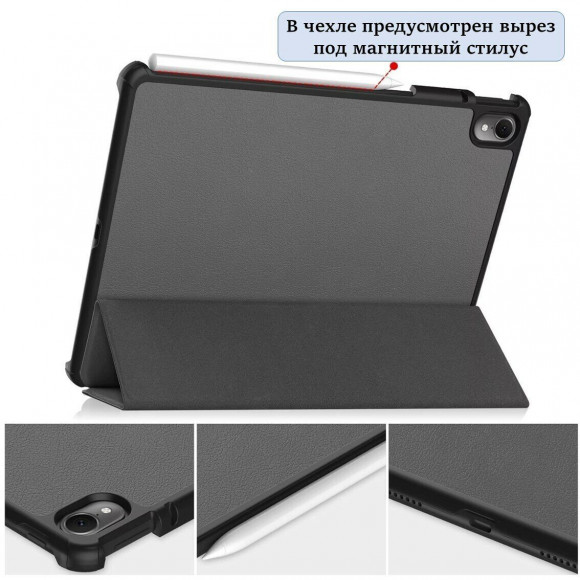 Планшетный чехол для Huawei MatePad Air (серый) Планшетный чехол для Huawei MatePad Air (серый)