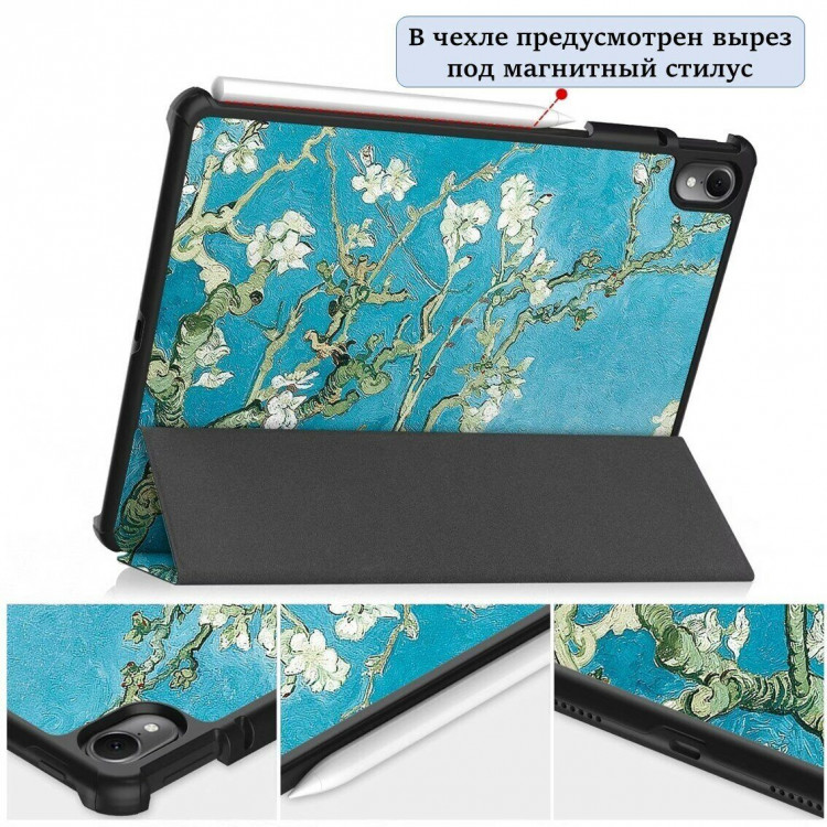 Чехол Smart Case для Huawei MatePad Air (Apricot Blossom)