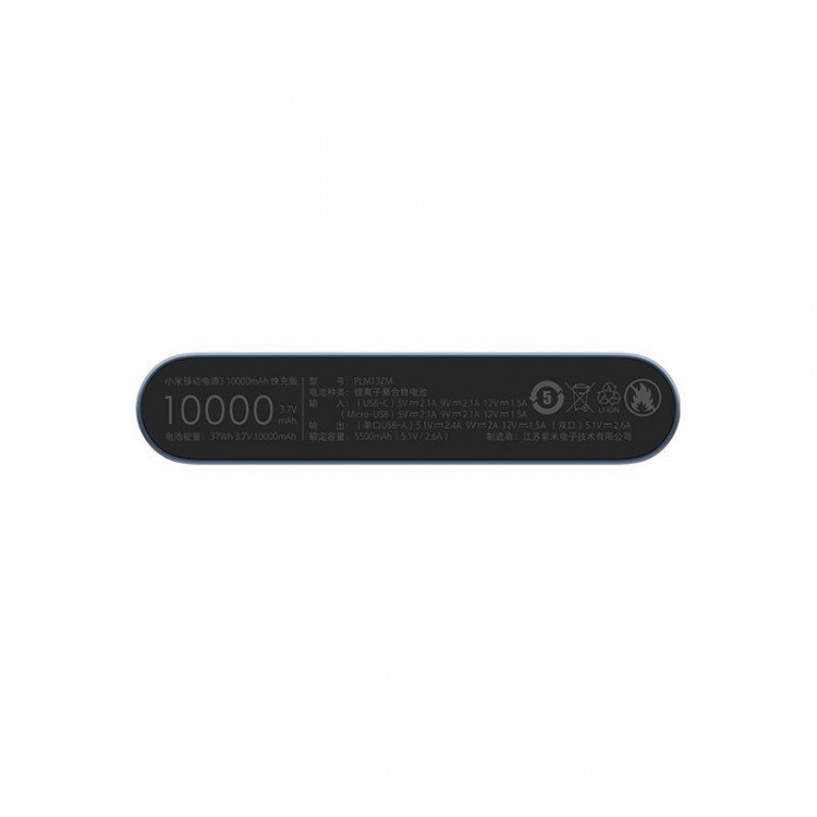 Внешний аккумулятор Xiaomi Power Bank 3 10000 mAh Fast Charge Dual USB (черный)