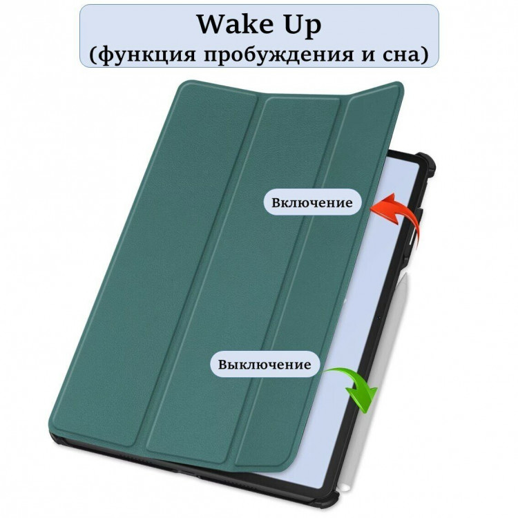 Планшетный чехол для Huawei MatePad Air (темно-зеленый)