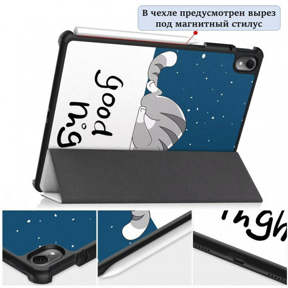 Чехол Smart Case для Huawei MatePad Air (Cat) Чехол Smart Case для Huawei MatePad Air (Cat)
