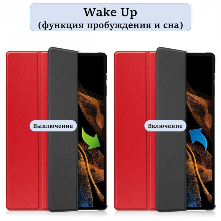Планшетный чехол для Samsung Galaxy Tab S9 Ultra, Tab S8 Ultra (красный)