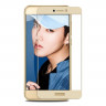 Защитное стекло 3D для Huawei Honor 8 lite (золотой)