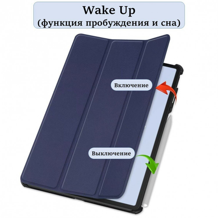 Планшетный чехол для Huawei MatePad Air (темно-синий)