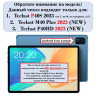 Чехол Flip Style для Teclast P40S, Teclast M40 Plus 2023, Teclast P40HD 2023 (черный)